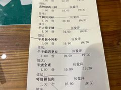 -七菜馆·东北菜·蒸饺(文体路店)