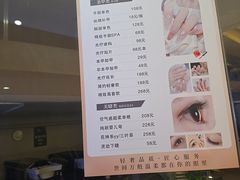 -新美姿美食水疗汇(罗湖口岸店)