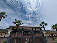 -遵义会议纪念馆