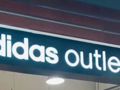 -Adidas(东荟城店)