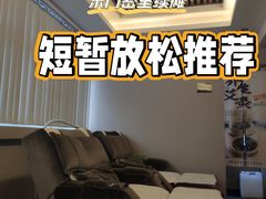 -鸿鹄足浴店(东门店)
