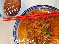 -鲁达面馆本帮风味(共康东路店)