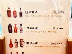 -喜鼎海胆水饺(东港店)