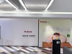 -杭州西湖银泰百货