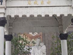 -王府井天主教堂