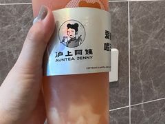 -沪上阿姨·精选茶饮(龙湖滨江天街店)