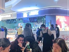 大堂-海椒市落舌·麻辣烫冒菜(武侯大悦城店)