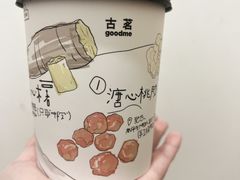 桃胶木薯炖奶-古茗(金山大润发店)