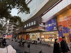 -武汉帝盛酒店(江汉路步行街汉口江滩店)