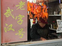 -煲煲香快餐(南京路店)