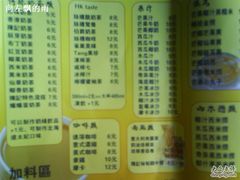 DSC01640-陈记甜品窝(中山北路店)