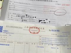 -通略驾校(新村路店)