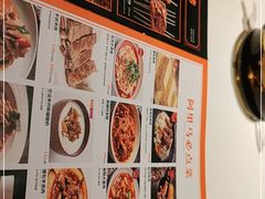 -西域阿里马新疆菜·清真(桂花路店)