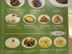 -南小馆(迪士尼小镇店)