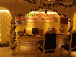 大堂-青青一生美皮肤管理