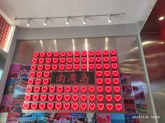 -南澳岛打卡果汁冰公司