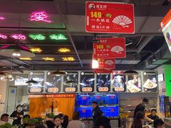 -蛙一刀·麻椒鱼火锅(金仙桥店)