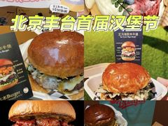 -万达广场(北京槐房店)