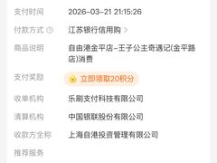 -自由港KTV(王子公主金平店)