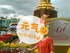 -香港会议展览中心演讲厅