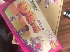-屯老二农家铁锅炖·行业领军者(梅江店)