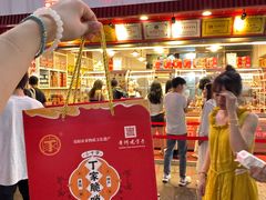 -丁家脆哨(民生路店)