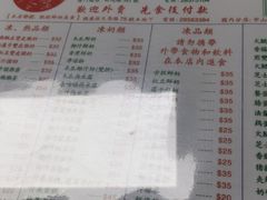 -义顺牛奶公司(新马路老店)