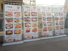 -秦韵轩·西安小馆(贻成福地广场店)