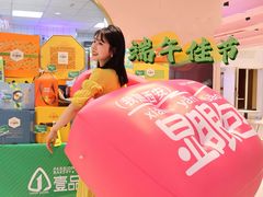 -御品轩(汉神购物广场店)