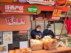 -盒马鲜生(龙德广场店)