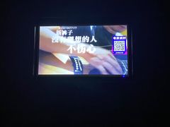 -V-SHOW KTV(济南概念店)