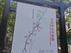 -浙北大峡谷