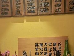 -鸟鹏烧鸟居酒屋(熙龙湾店)