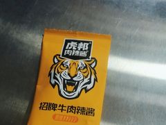 -永和大王·现磨豆浆·卤肉饭(九亭SH085店)