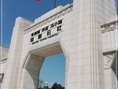 -观澜湖华谊冯小刚电影公社(百年记忆公社)