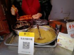 -玛马艾脆皮水磨年糕(湖北路87-89小区店)