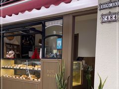 门面-B.O.M波姆烘焙(凤凰街店)