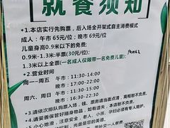 -汉丽轩韩式自助烤肉十二年(SM广场店)