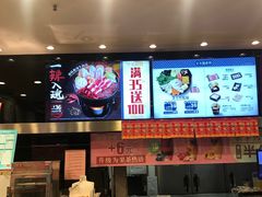 -吉野家(大悦城店)