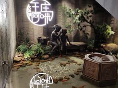 景观位-王庄阿咪海鲜大排档(上下杭店)