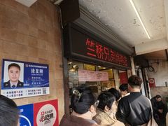 -竺桥兄弟烤鸭馆(竺桥店)