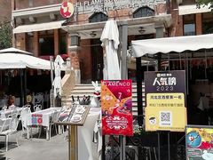 -天津意大利风情旅游区