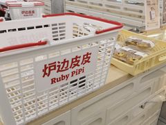 -来噻布布 Lets BUBU