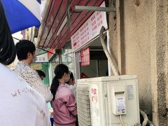 -辽B·小串(总店)