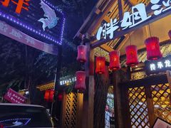 门面-胖姐渔村(中源大道店)