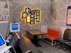 -彭厨(福永店)