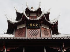 -文昌阁