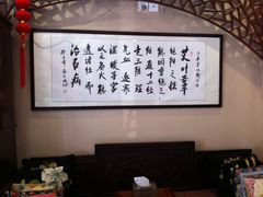 -莱蔻·圣灸堂·推拿艾灸(天山店)