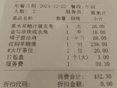 -广州酒家(中华广场店)