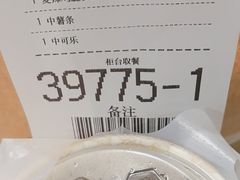 -麦当劳(上海虹桥站30B检票口楼上)